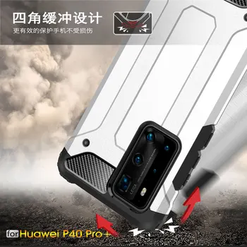 Za Huawei P40 Pro Plus 5G Primeru Zajema Anti-knock Odbijača Krepak Oklep Težko Hrbtni Pokrovček Telefona Primeru Za Huawei P40 P 40 Pro Plus 5G