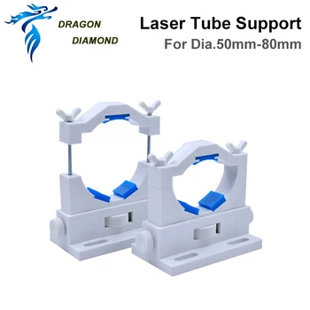 DRAGON DIAMOND CO2 Laser Cev, Držalo za Podporo Nastavljiv Dia.50-80 mm Obleko Za 50-180W Lasersko Graviranje Stroj Prožne Plastike