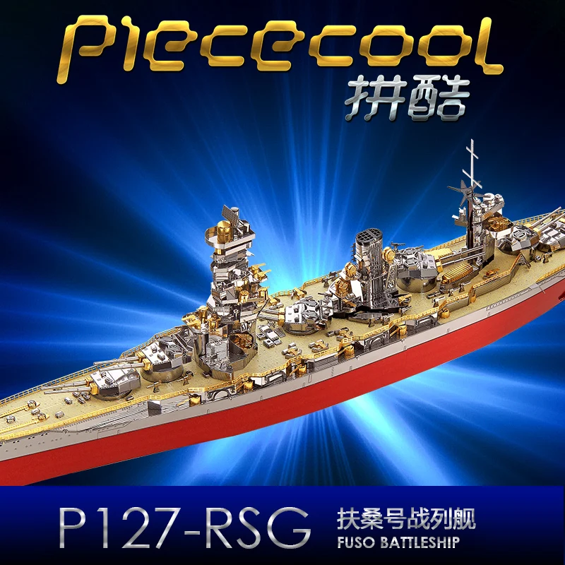 Piececool Japonska Fuso Bojna 3D Kovinski puzzle Model Kompleti Diy Sestavljanje Puzzle Sestavljanke Stavbe Igrače za darilo