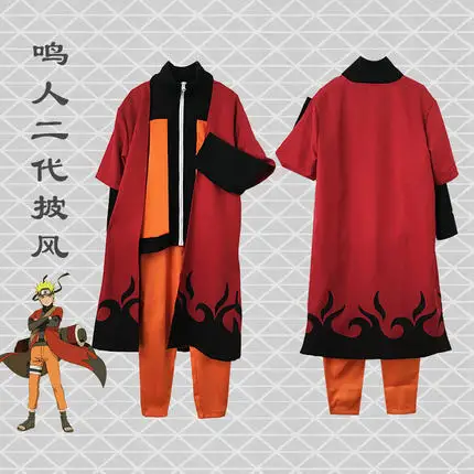 Anime Naruto Cosplay Kostum Akatsuki Itachi Uchiha Hawk Uchiha Sasuke Hatake Kakashi Naruto Uzumaki Plašč Hooded le Cape