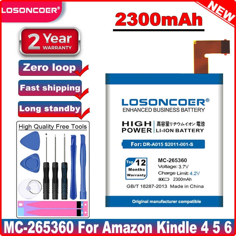 LOSONCOER 2300mAh MC-265360 Baterija za Amazon Kindle 4 5 6 515-1058-01 D01100 S2011-001-I DR.-A015 Vgrajeno Baterijo