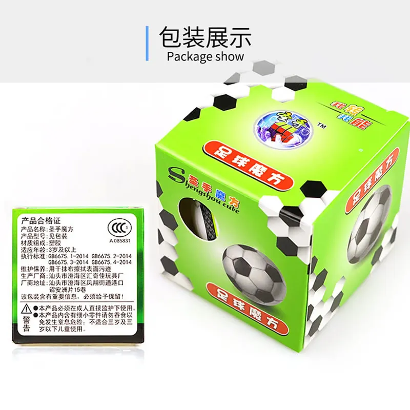 ShengShou Nogomet 2x2x2 Magic Cube 2x2 Cubo Magico Strokovno Neo Hitrost Kocka Uganka Antistress Igrače Za Otroke
