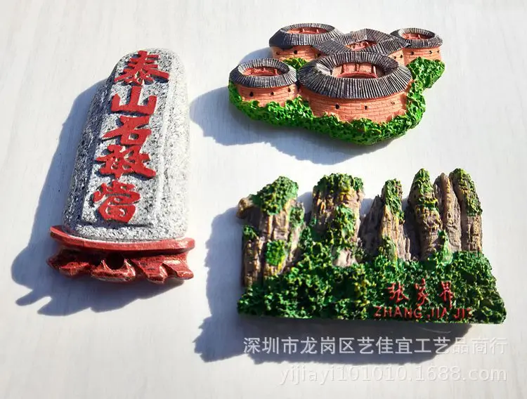 Kitajska Turističnih Hladilnik Magneti Spominkov Zhangjiajie Fujian Tulou Taishan Shigandang Kitajski Slog Smolo Hladilnik Nalepke Darilo