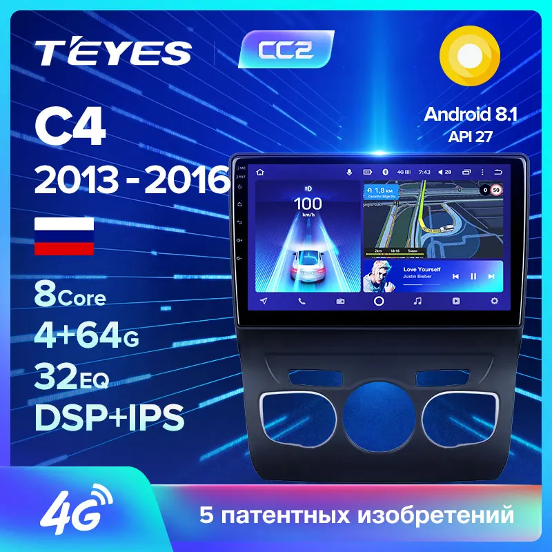 TEYES CC2L CC2 Za Citroen C4 2 B7 2013-2016 Avto Radio Večpredstavnostna Video Predvajalnik Navigacija GPS Android 8.1 Ne 2din 2 din dvd