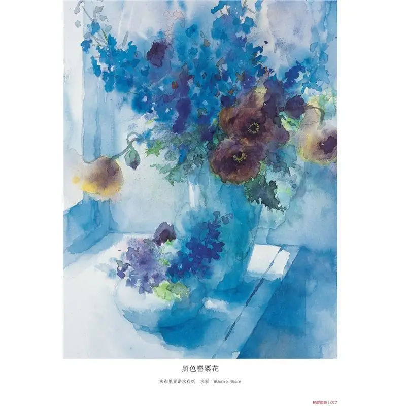 Yuko Nagayama je Akvarel slika I: Pregledna Akvarel Risanja Tehnika Knjige Od Začetka do Mojstrstva