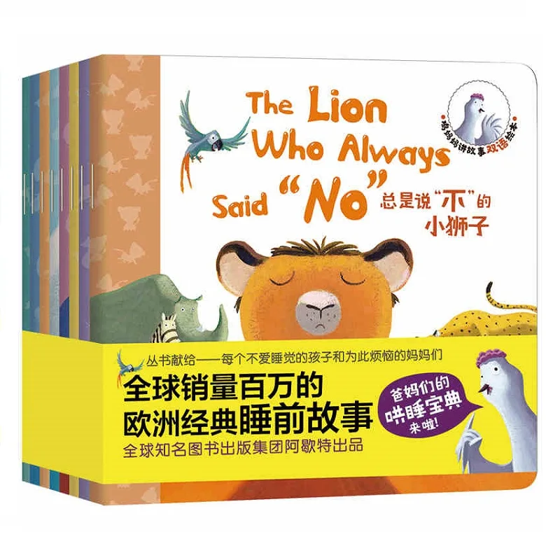 8Pcs/Set Piščanec Mati Pripovedovanja Serija Kitajski in angleški Spanjem Zgodba Knjige Otroci Zgodaj Izobraževalne Knjige