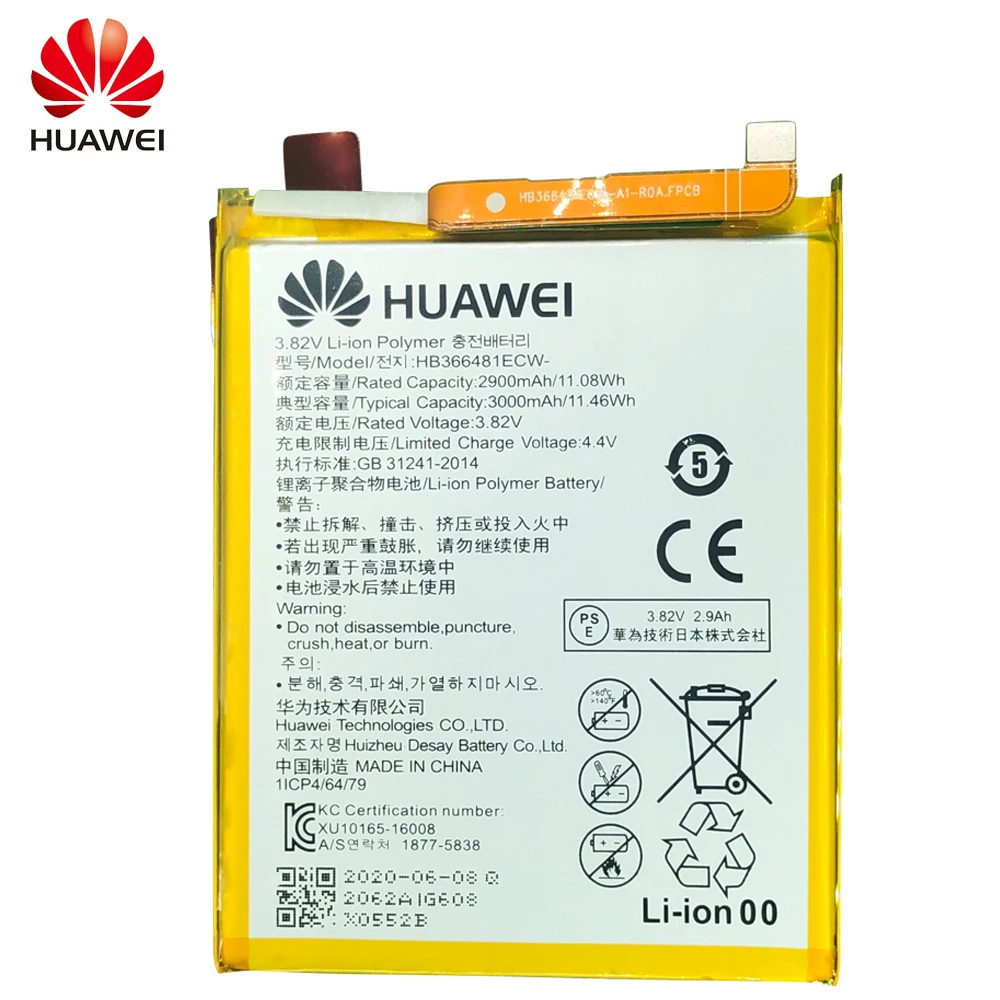 3000mAh HB366481ECW Baterija Za Huawei GR3 2017 / Čast 8 9 Lite / P8 lite 2017 / P9 Lite 2017 pra-lx1 pra-la1 PRA-L100 PRA-TL10