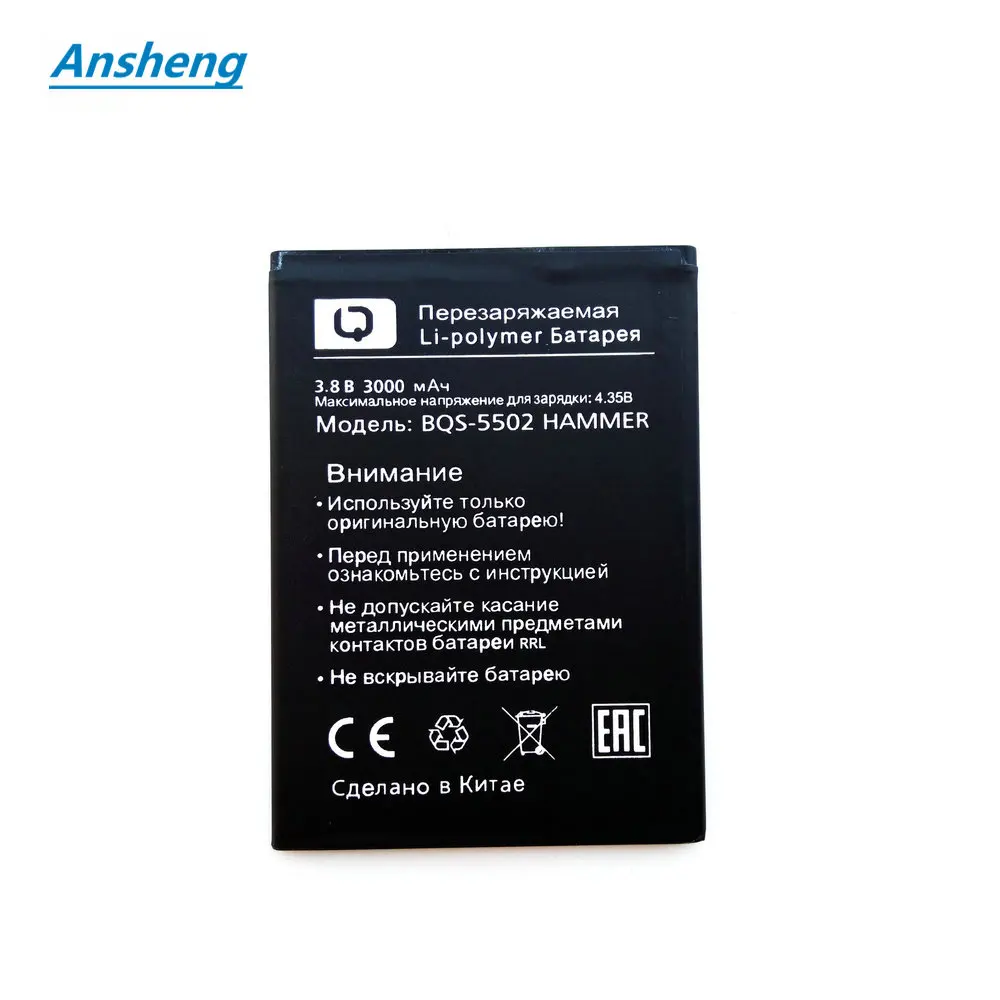 Ansheng Visoke Kakovosti 3000mAh BQS-5502 baterija za BQS-5502 Kladivo BQ BQS-5502 BQS5502 Pametni telefon