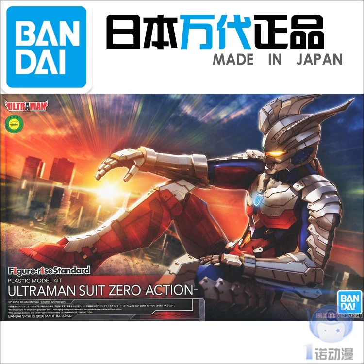 Bandai Ultraman bo Ustrezala Nič Železa Ultraman Placstic Kompleti Z LED Luči Akcijska Figura Model