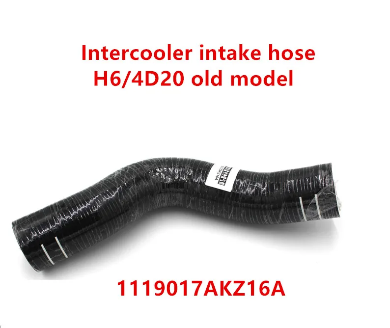 Intercooler vnos/outlet cev za Veliko steno Haval H6 1119017AKZ16A/1119010XKZ36A