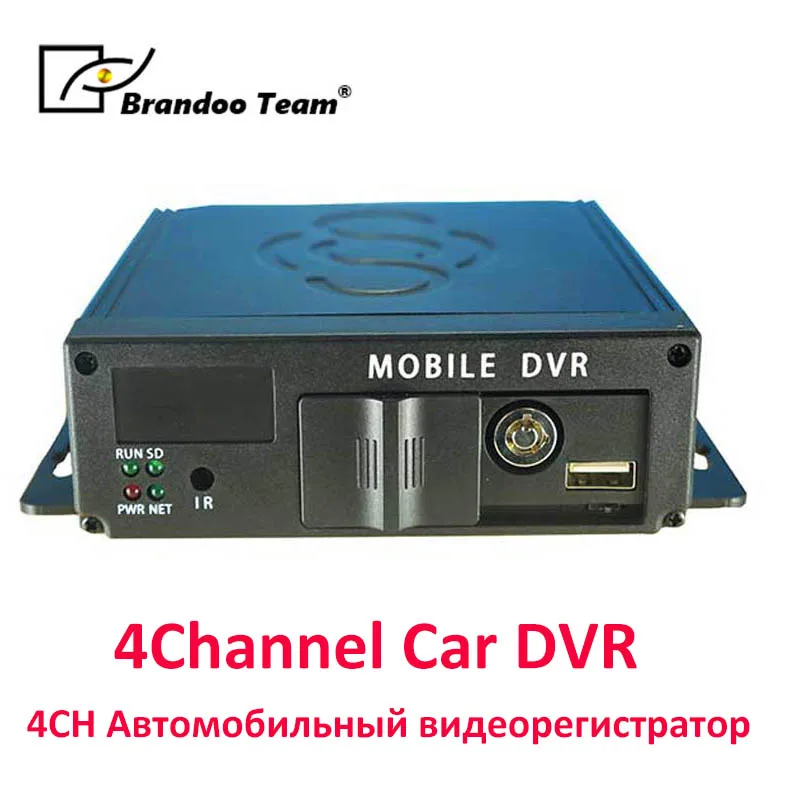 Avto dvr 4 kanalni vozila avdio video snemalnik Vozila CCTV Diktafon Sistema,samodejno snemanje