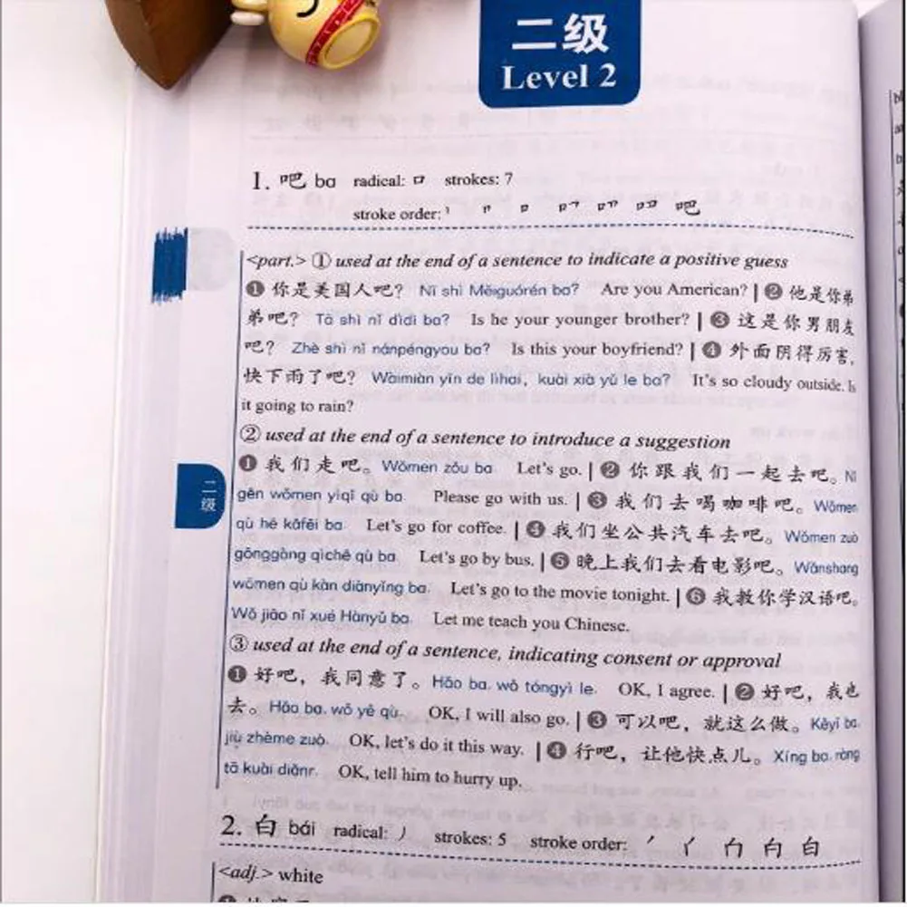 1 Pc/Knjiga, Slovar 5000, ki se Razvrščajo Besede za Nove HSK(Ravni 1,2&3) za Learnng Poenostavljena Kitajščina