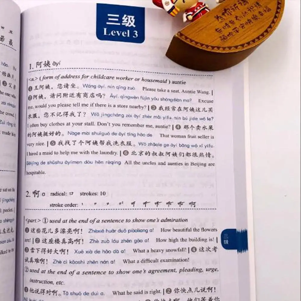 1 Pc/Knjiga, Slovar 5000, ki se Razvrščajo Besede za Nove HSK(Ravni 1,2&3) za Learnng Poenostavljena Kitajščina