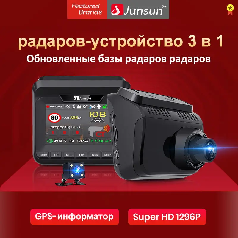 Junsun L10 Avto DVR Kamera 3 v 1 Video Snemalnik GPS Full HD 2304 X 1296P/1080P Radar Detektor DashCam LDWS Antiradar Stativi