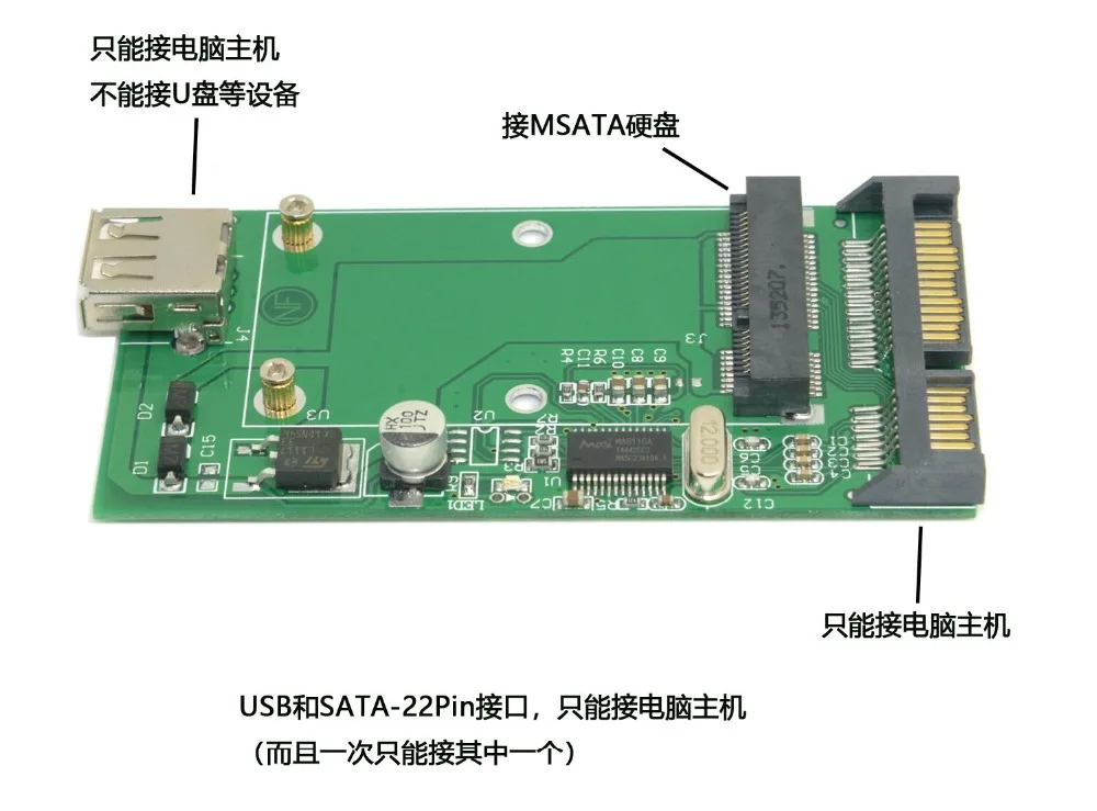 Kombinirani mSATA ssd Disk SSD, da SATA 22pin & USB 2.0 Trdi Disk Primeru Ohišje PCBA