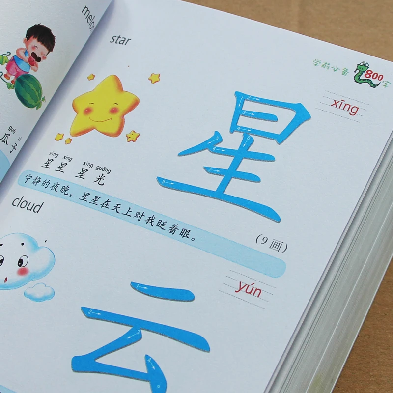 Kitajski 800 znakov knjige ,vključno s pin-yin ,angleščina in slike za Kitajski starter učencev,Kitajski knjige za otroke