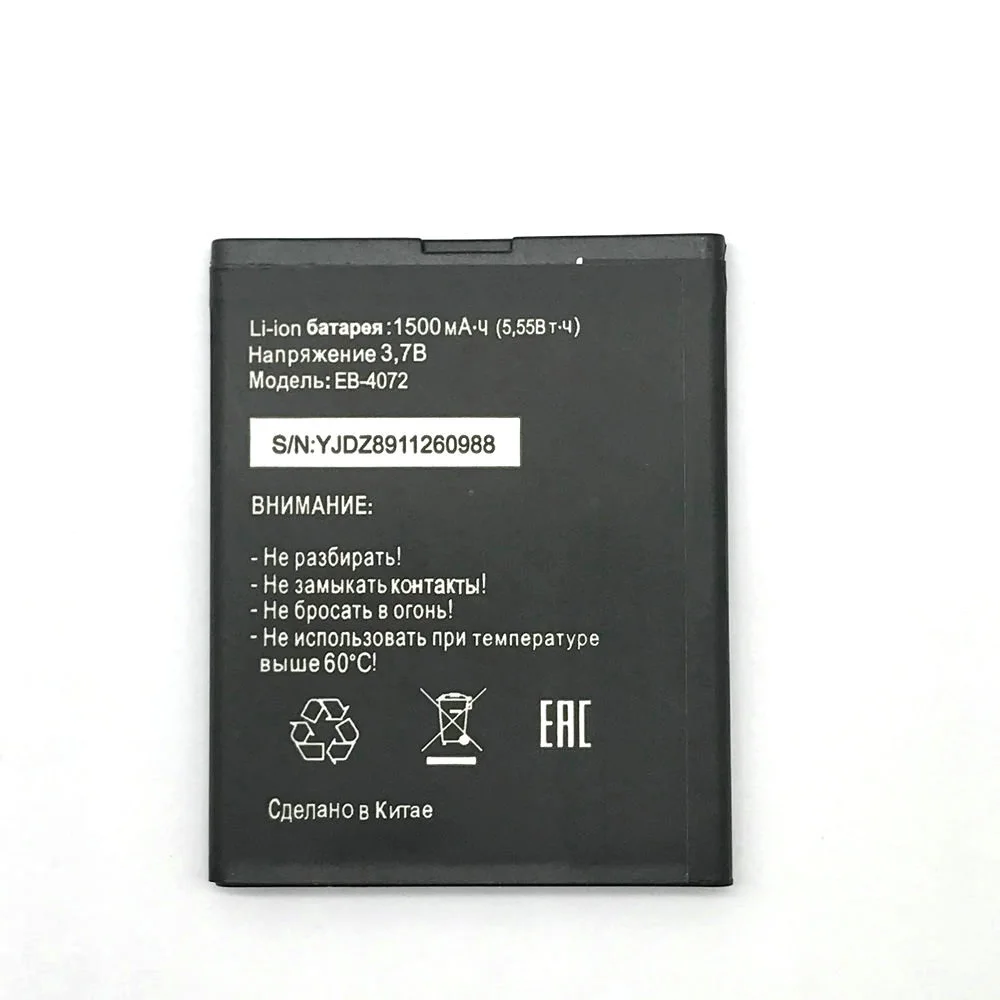 Izvirno Novo Visoke Kakovosti EB-4072 1500mAh baterija Za Smart Start2 MTC Tele 2 Mini 1.1