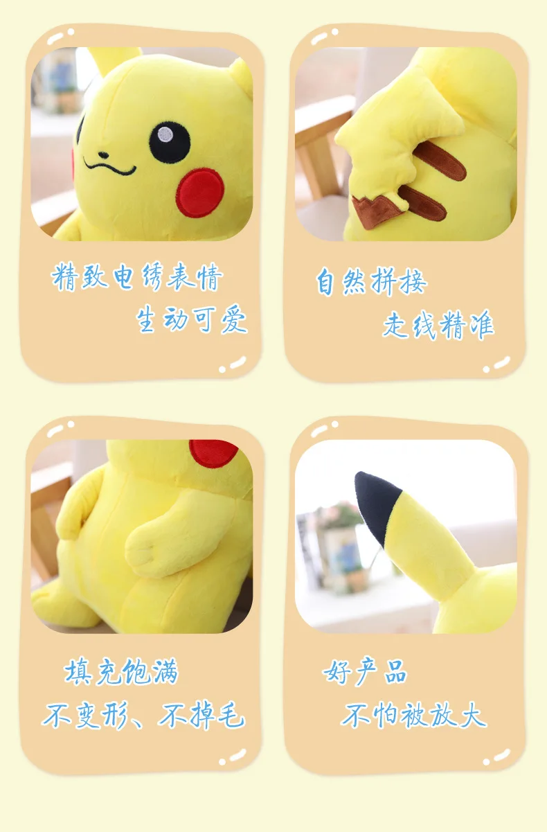 Pokemon Anime Pikachu Plišastih Igrač Zbirka Pikachu Plišastih Lutka Igrače Za otroke, igrače Božično Darilo