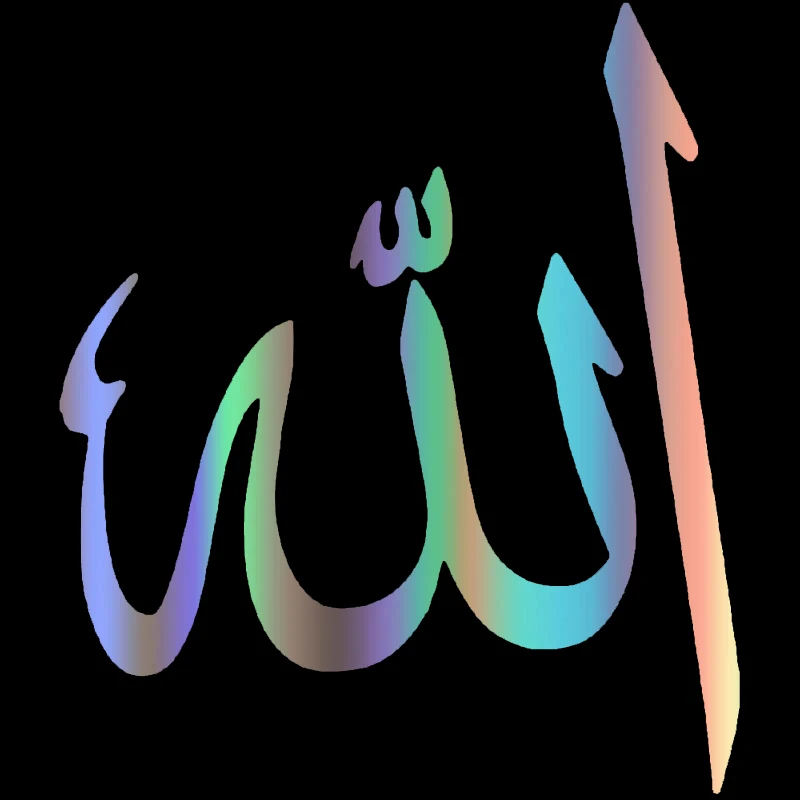 Dawasaru Allah Muslimanski Simbol Avto Nalepke Nepremočljiv Pokrov Nič Nalepke, Laptop Tovornjak motorno kolo Avto Dodatki PVC,17 cm*15 cm