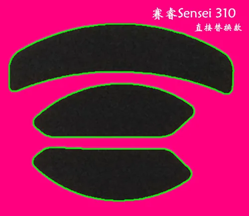 2 kompleta/paket podloge za miško miško noge Miško Rolerji noge za SteelSeries Sensei 310 0,6 mm