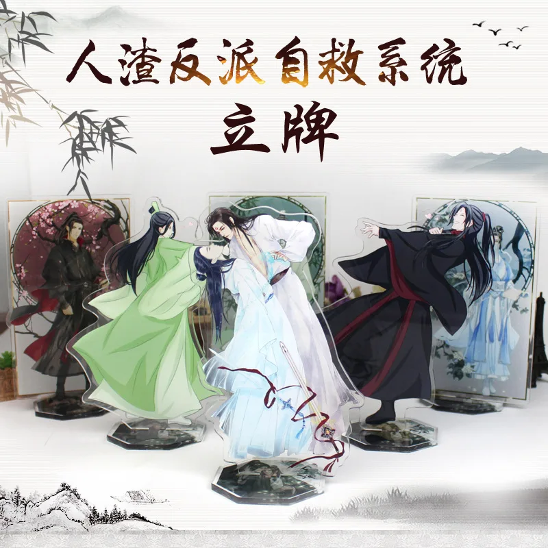 16 cm Anime Golazen lopov, samostojno reševanje Keychain Shen Qingqiu Luo Binghe akril Keychain srčkan risanka zabavno novost Dekoracijo