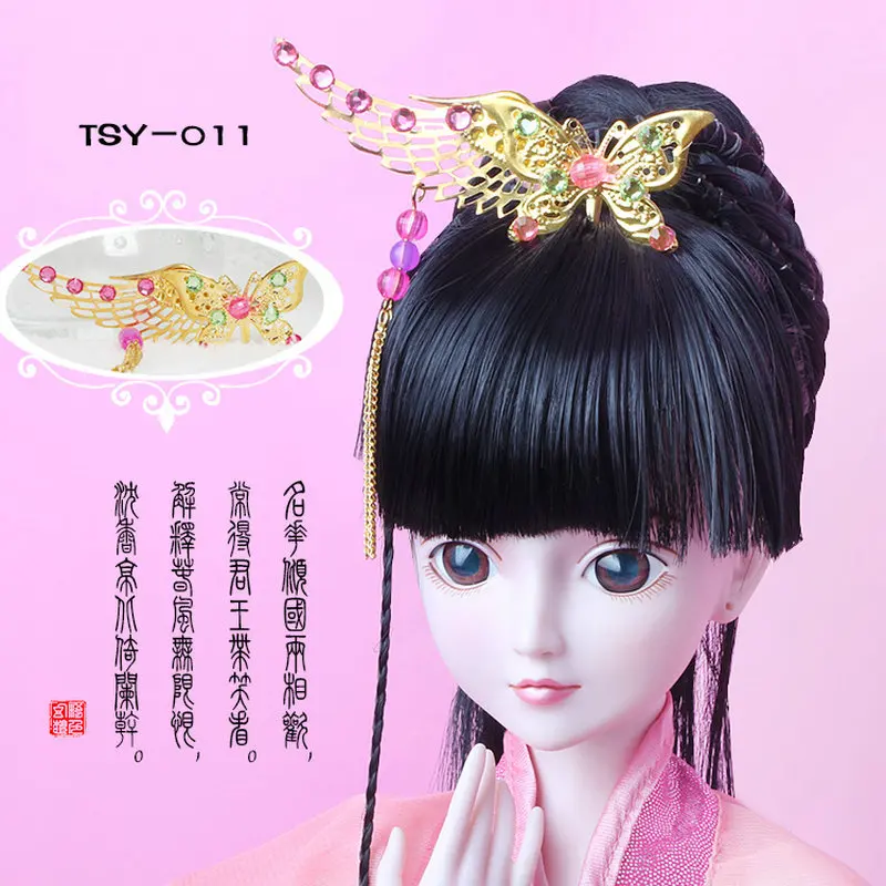 Ročno Lutko, Pokrivala Kitajski Kostum Nakit Kovinski Ženska Pokrivala, Nakit za 45-60 cm Bjd 1/3 ali 1/4 Lutke, Dodatki