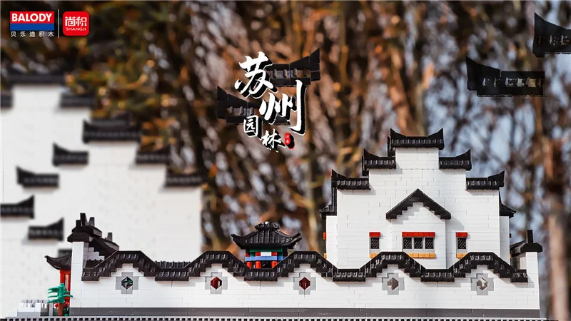 5555P Črno-Bele Barve Suzhou Vrta Gradnik DIY Drevo Doma Opeke Izobraževalne Otroci Igrače
