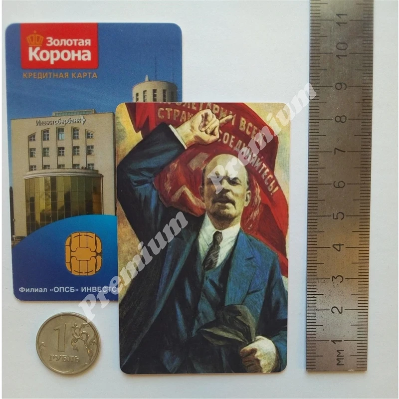 Magnet na hladilniku, trgovina s spominki, VI Lenin Sovjetski plakat