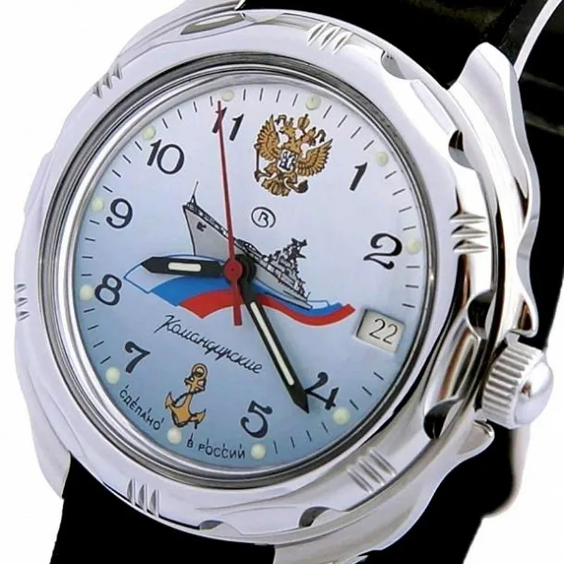 Часы Восток Командирские 211619 символика Военно-Морского Флота (ВМФ) России