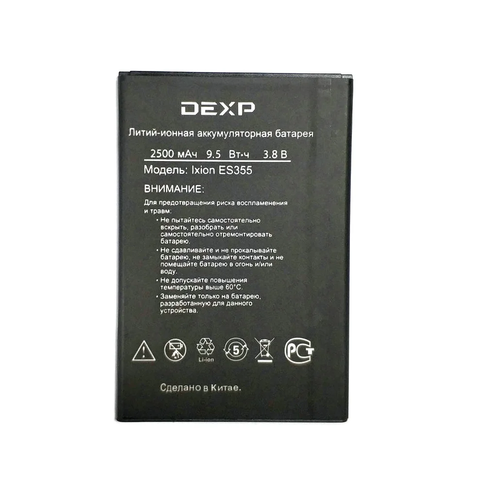 2020 Novo 2500mAh ES355 Baterija za DEXP Ixion ES355 Mobilni telefon Akumulator Deli