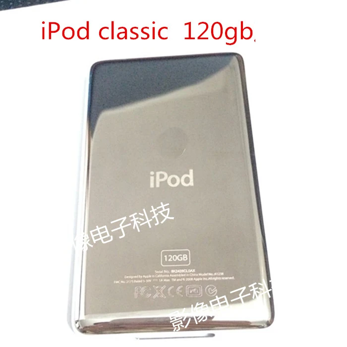 Tanka, Debela Srebrna Kovinski Nazaj Stanovanj Primeru Kritje za iPod 5. IPOD CLASSIC 6. 6GEN 120gb