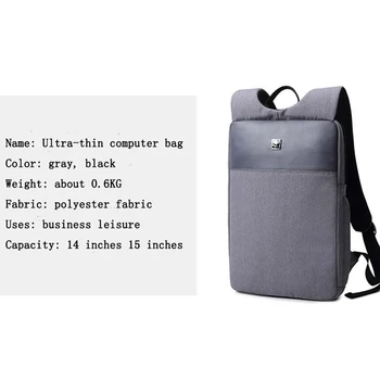 2020 novi ultra-tanek prenosnik torba za moške business casual vrečko korejska različica moda preprost in lahek nahrbtnik nepremočljiva