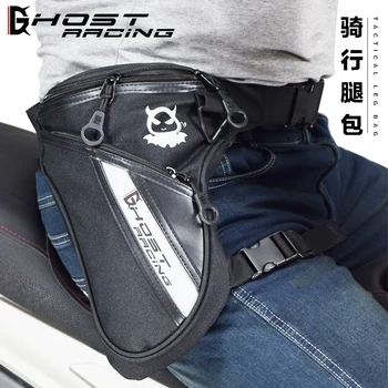 Novi model Reflektivni dirke torbe/motorno kolo, nogo torbe/kolesarski pas torbe/outdoor nahrbtnik teče vrečke
