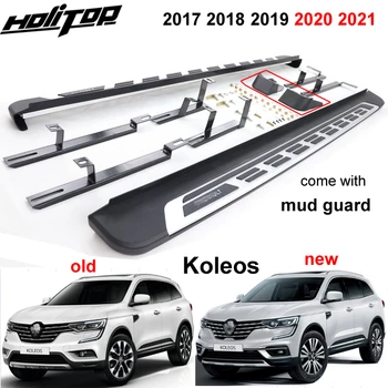 Najnovejše strani korak strani nerf bar teče odbor za novi Renault Koleos 2017 2018 2019 2020,od ISO9001 velike tovarne,darilo garde mulja