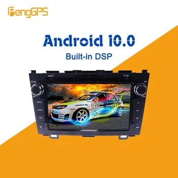 DSP IPS ZASLON Android 10 AVTO DVD Za Honda CRV CR-V 2006-2011 GPS navigacija radio nadgradnjo multimedijski predvajalnik, stereo Vodja enote