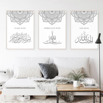 Islamska Kaligrafija Cvetlični Maroko Vrata Muslimanskih Plakati Platno Stensko Slikarstvo Umetnost Tiskanje Fotografij, Dnevna Soba Notranjost Doma Dekor