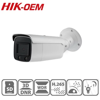 Hikvision OEM IP Kamero DTT46G (OEM DS-2CD2T46G1-4I/SL) 4MP Omrežja Bullet POE IP Kamero H. 265 CCTV Kamere, Reža za Kartico SD