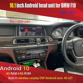Aucar Android 10 avto večpredstavnostnih za BMW F10 Serije 5 GT 2010-2017 CIC CCC NBT 8 core Android avto radio 64 G RAM 4G NAJ DSP 12.3