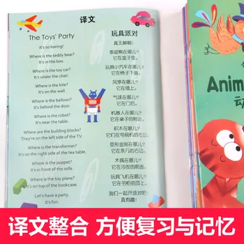 Angleški Sliko Avdio Kitajščina angleščina osnovno branje zgodbe knjiga vrtec za otroke zgodaj jezik razsvetljenje storybook
