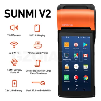 POS Terminal SUNMI V2 PDA Android Ročni restavracija, trgovina blagajne brezžični bill pralni termični tiskalnik mobilni WIFI 4G