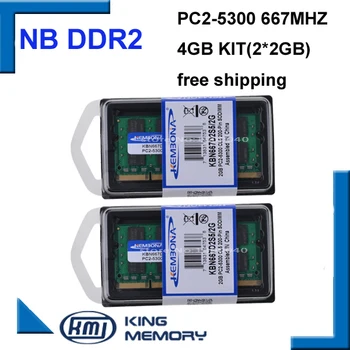 KEMBONA prenosnik ddr2 4gb kit (2*2gb) 667mhz 200pin za 1,8 V pc2-5300 sodimm laptop-dimm, notebook brezplačna dostava