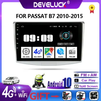 Android 9.0 2 din avtoradia Za VW Volkswagen Passat B7 B6 2010-Magotan CC Večpredstavnostna Video Predvajalnik Navigacija GPS ni NA dvd
