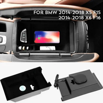 Za BMW X3 F25-2017 / BMW X4 F26-2018 /BMW X5 F15-2018 Mobilni telefon brezžično polnjenje Centralne Armrest škatla za shranjevanje