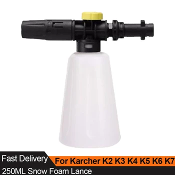 Visok Pritisk Podložka Za Karcher K2-K7 K Serija Snow Foam Lance 250 ML Pena Generator Pranje Pištolo za Čiščenje Avtomobila