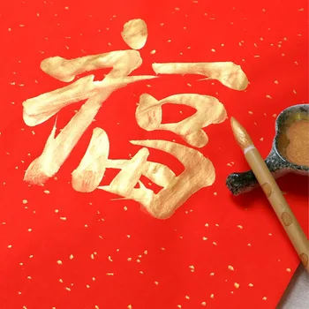 Kitajski Pomladni Festival Couplets Rdeče Xuan Papir za Srečen Denar Sredstev Rezanje Papirja Zgostitev Kaligrafski Papir Rdeče Xuan Papir
