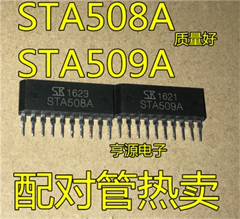 STA508A STA509A