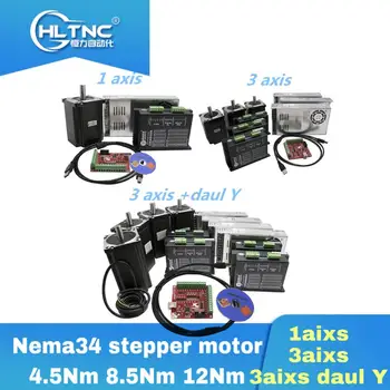 CNC motornih Nema34 koračnih motornih 4.5 Nm 8.5 Nm 12Nm koračnih motor +DMA860H koračnih motornih voznik+350w60v napajanje +MACH3 programske opreme