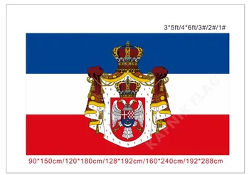 KAFNIK,60*90 cm/90*150 cm/128*192 cm/192*288cm (3*5 m)Zastava kraljevine Jugoslavije za /home Dekorativni Zastav