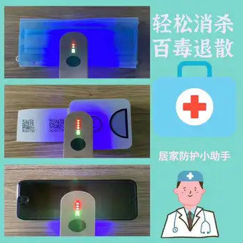 USB Prenosni UVC Sterilizacijo telefon Držijo Razkuževanje Rod za Osebno Nego, ki Potujejo UV Sanitizer Svetlobe Hladno Katodo UV Lučka