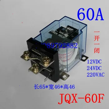 Jqx - 60f / 1z High-power 60. Rele 12v 24 V Odbijač Avtomobila Bo Električni tok 40f - 58f - 63f